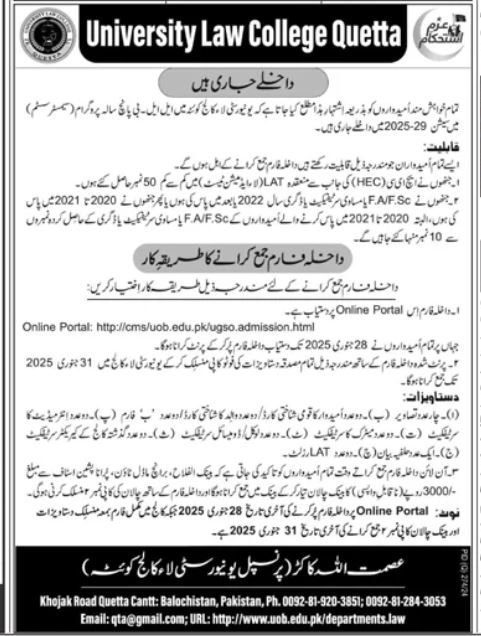 Admission Open in University Law College Quetta 2025 Admissions 2025 — original advertisement