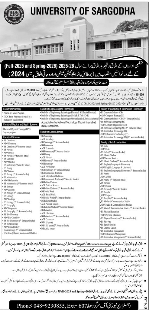Admission Open in University of Sargodha 2025 Admissions 2025 — original advertisement