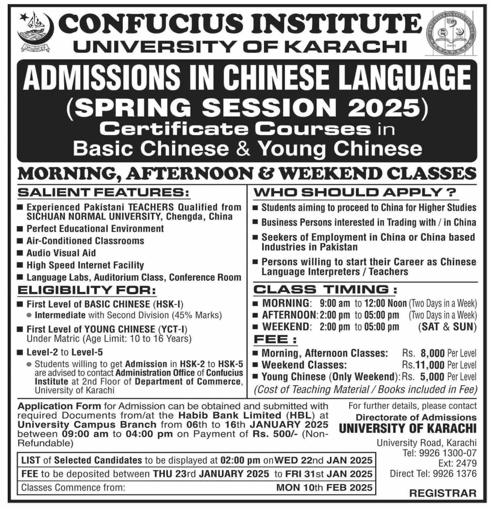 Admission Open in University of Karachi 2025 Admissions 2025 — original advertisement