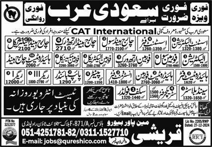 Assistant Fitter And Painter Jobs in Saudia Arabia 2025 – Qureshi Manpower Bureau Jobs 2025 — original advertisement