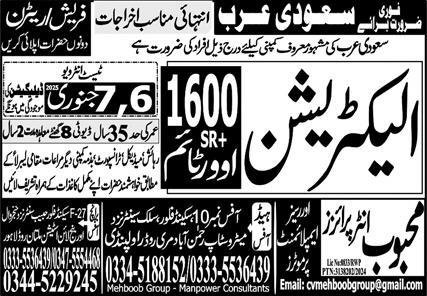 Electrician Jobs in Saudia Arabia 2025 – Mehboob Enterprises Overseas Employment Promoters Jobs 2025 — original advertisement