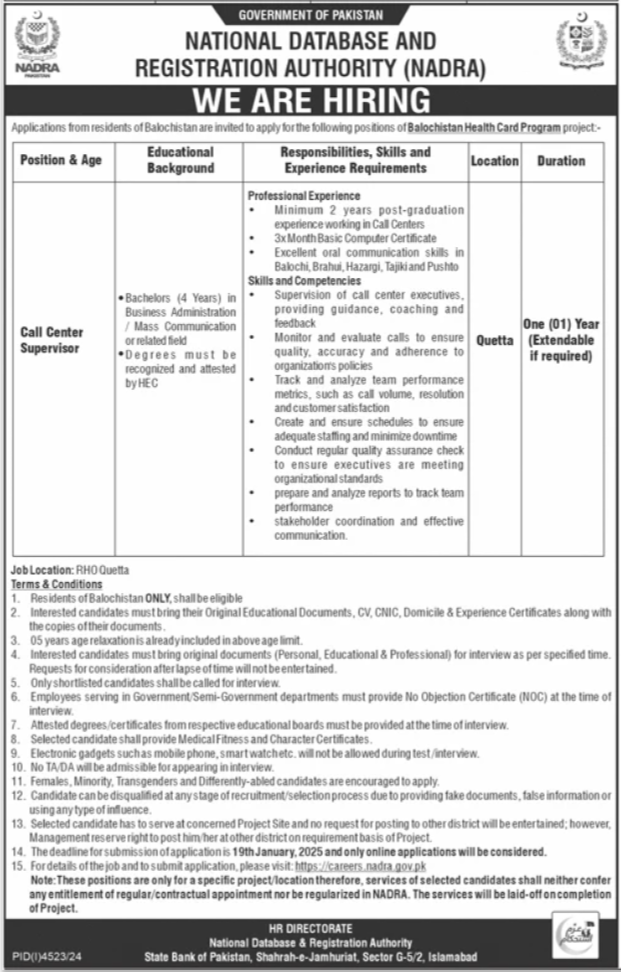 National Database & Registration Authority Islamabad Jobs – National Database and Registration Authority Jobs 2025 — original advertisement