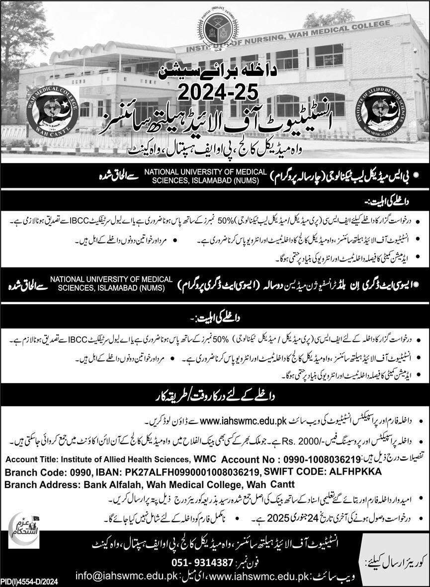 Admission Open in Institute of Allied Health Sciences 2025 – wah medical college Admissions 2025 — original advertisement