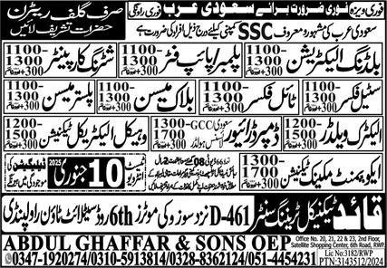 Building Electrician And Steel Fixer Jobs In Saudi Arabia – Abdul Ghaffar & Sons Jobs 2025 — original advertisement