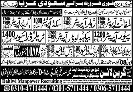 Roller Operator And Bus Driver Jobs In Saudi Arabia – Dahlawi Manpower Recruiting Jobs 2025 — original advertisement