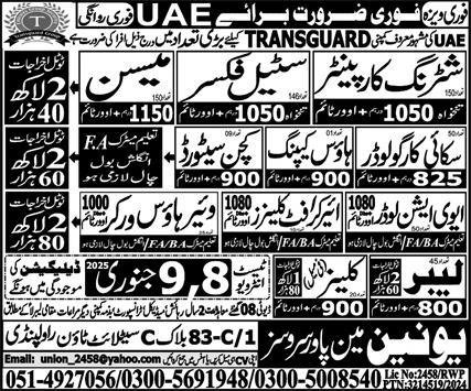 Kitchen Steward & Aviation Loader Jobs 2025 In UAE – Union Manpower Services Jobs 2025 — original advertisement