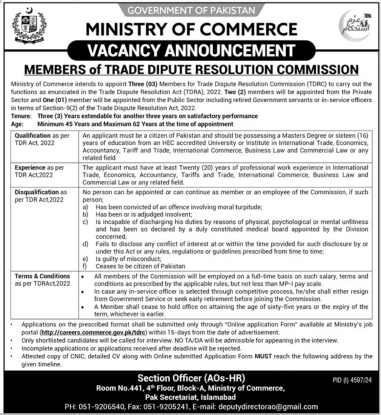 Ministry Of Commerce Islamabad Jobs 2025 Jobs 2025 — original advertisement