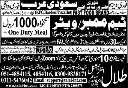Waiter & Team Member Jobs 2025 In Saudi Arabia – Talal International Overseas Employment Promoters Jobs 2025 — original advertisement