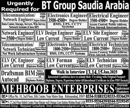 ELV Site Engineer & ELV Technician Jobs 2025 In Saudi Arabia – Mehboob Enterprises Overseas Employment Promoters Jobs 2025 — original advertisement