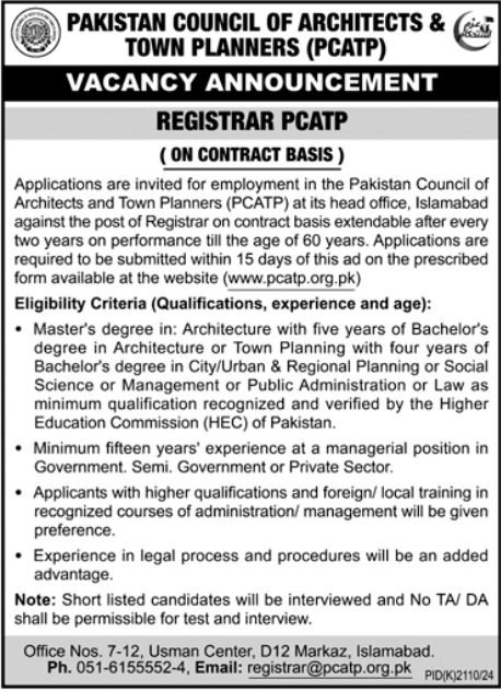 Pakistan Council of Architects & Town Planners PCATP Jobs – Pakistan Council of Scientific and Industrial Research Jobs 2025 — original advertisement