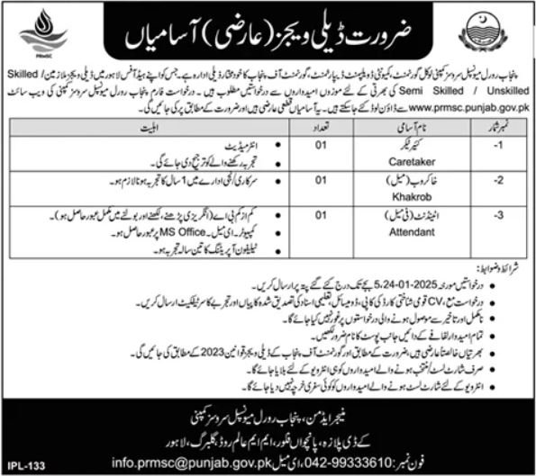 Punjab Rural Municipal Services Company Jobs 2025 – Punjab Rural Municipal Services Company PRMSC Jobs 2025 — original advertisement