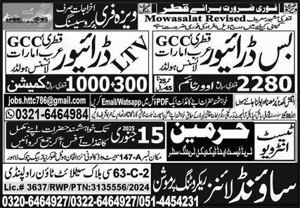 Bus Driver And LTV Driver Jobs In Qatar – Sound Lines Recruiting Promotion Jobs 2025 — original advertisement