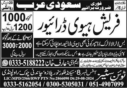 Heavy Driver Jobs In Saudi Arabia – Twin Cities International Overseas Employment Jobs 2025 — original advertisement