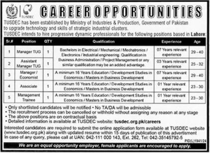 Technology Upgradation & Skill Development Company Jobs – Private Company Jobs 2025 — original advertisement