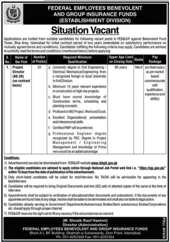 Federal Employees Benevolent & Group Insurance Funds Jobs – Ministry of Federal Education and Professional Training Jobs 2025 — original advertisement