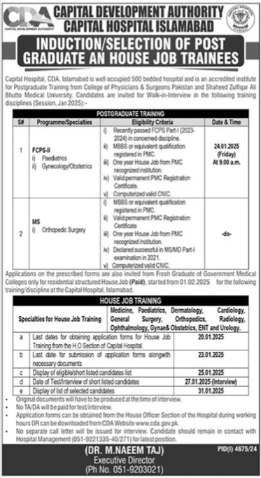 Walk In Interviews For Jobs At MNS University Of Engineering – MNS-University of Agriculture, Multan. Jobs 2025 — original advertisement