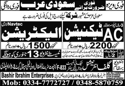 AC Technician & Electrician Jobs 2025 In Saudi Arabia – Gulf Job Hunts Manpower Services Jobs 2025 — original advertisement