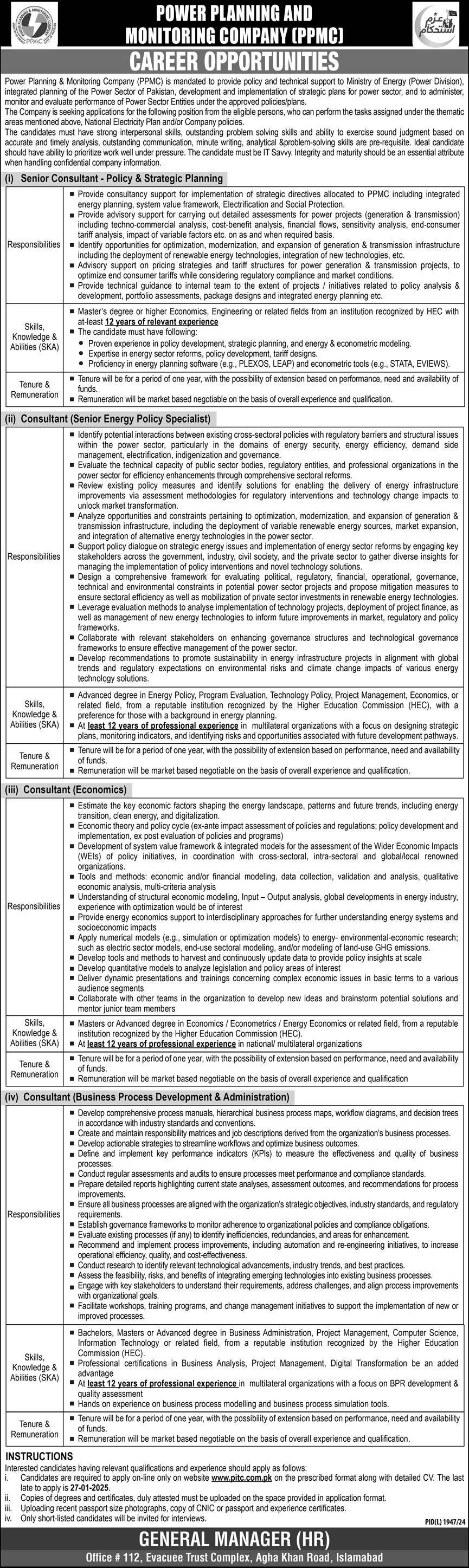 Power Planning And Monitoring Company Jobs 2025 – Private Company Jobs 2025 — original advertisement