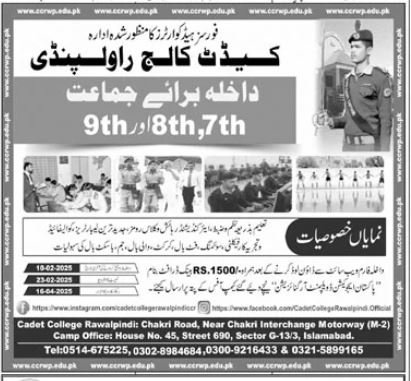 Admission Open in Cadet College Rawalpindi 2025 Admissions 2025 — original advertisement