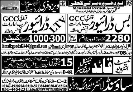 Bus Driver And Ltv Driver Jobs in qatar 2025 – Sound Lines Recruiting Promotion Jobs 2025 — original advertisement