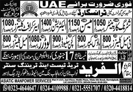Shuttring Carpanter And Mason Jobs in UAE 2025 – Al Fareed Trade Test and Technical Training Center Jobs 2025 — original advertisement