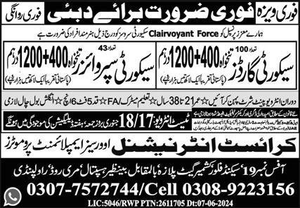 Security Guard & Security Supervisor Jobs 2025 In Dubai – Christian Technical Training Centre Jobs 2025 — original advertisement