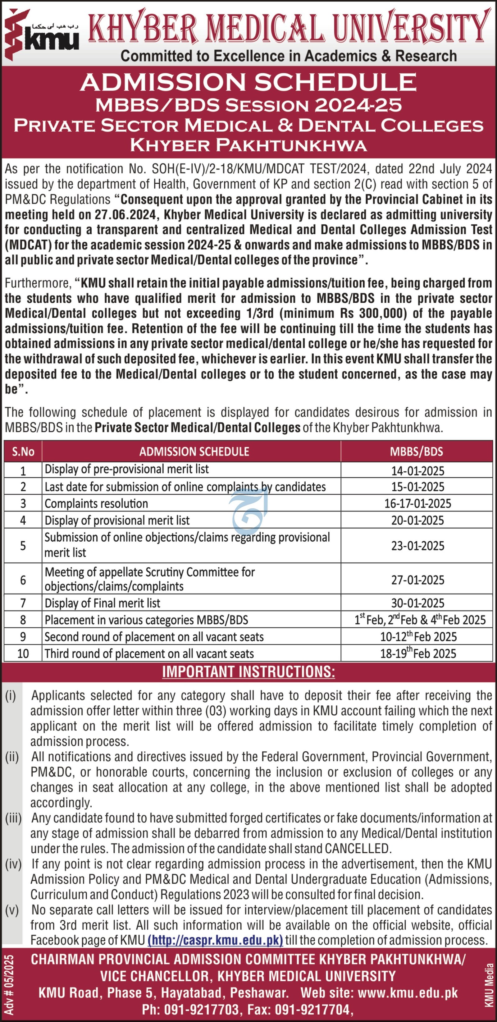 Admissions Open in Khyber Medical University Peshawar 2025 Admissions 2025 — original advertisement