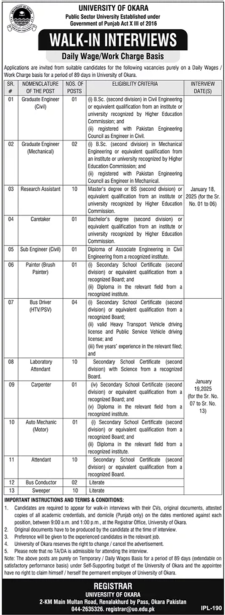 University Of Okara Jobs 2025 Jobs 2025 — original advertisement