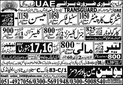 Cargo Loader & Mason Jobs 2025 In UAE – Union Manpower Services Jobs 2025 — original advertisement