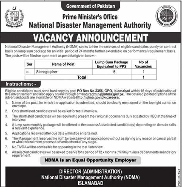 National Disaster Management Authority Islamabad Jobs 2025 – National Disaster Management Authority (NDMA) Pakistan Jobs 2025 — original advertisement
