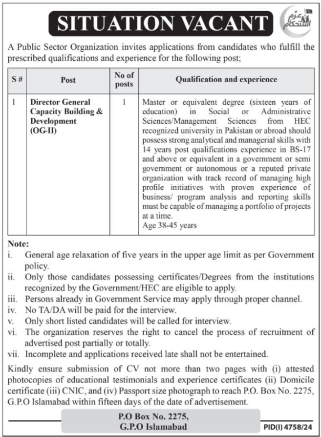 Public Sector Organization Islamabad Jobs 2025 Jobs 2025 — original advertisement