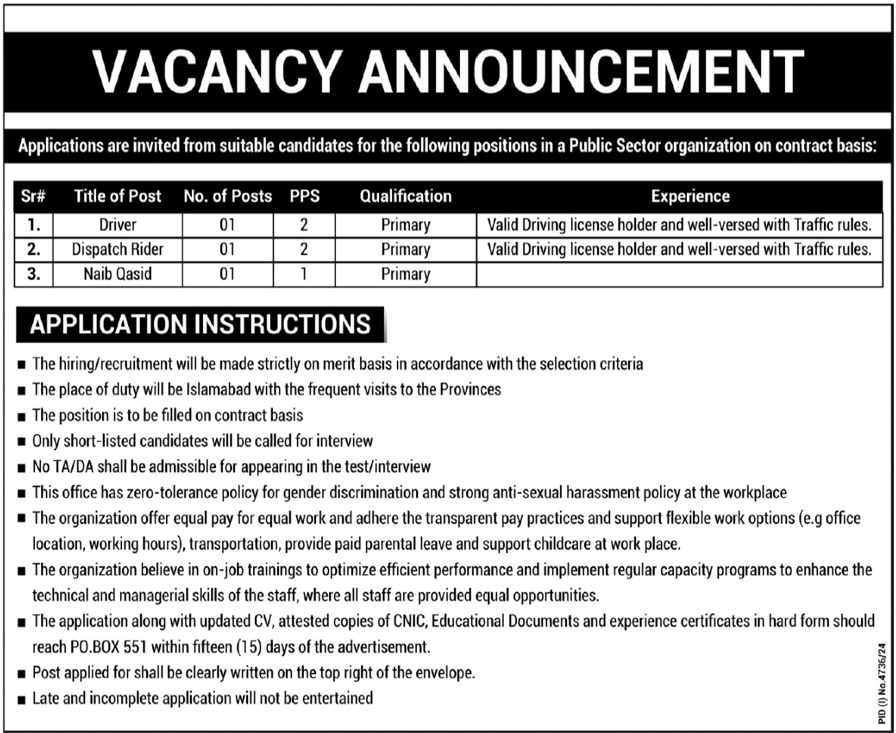Public Sector Organization Jobs 2025 Jobs 2025 — original advertisement