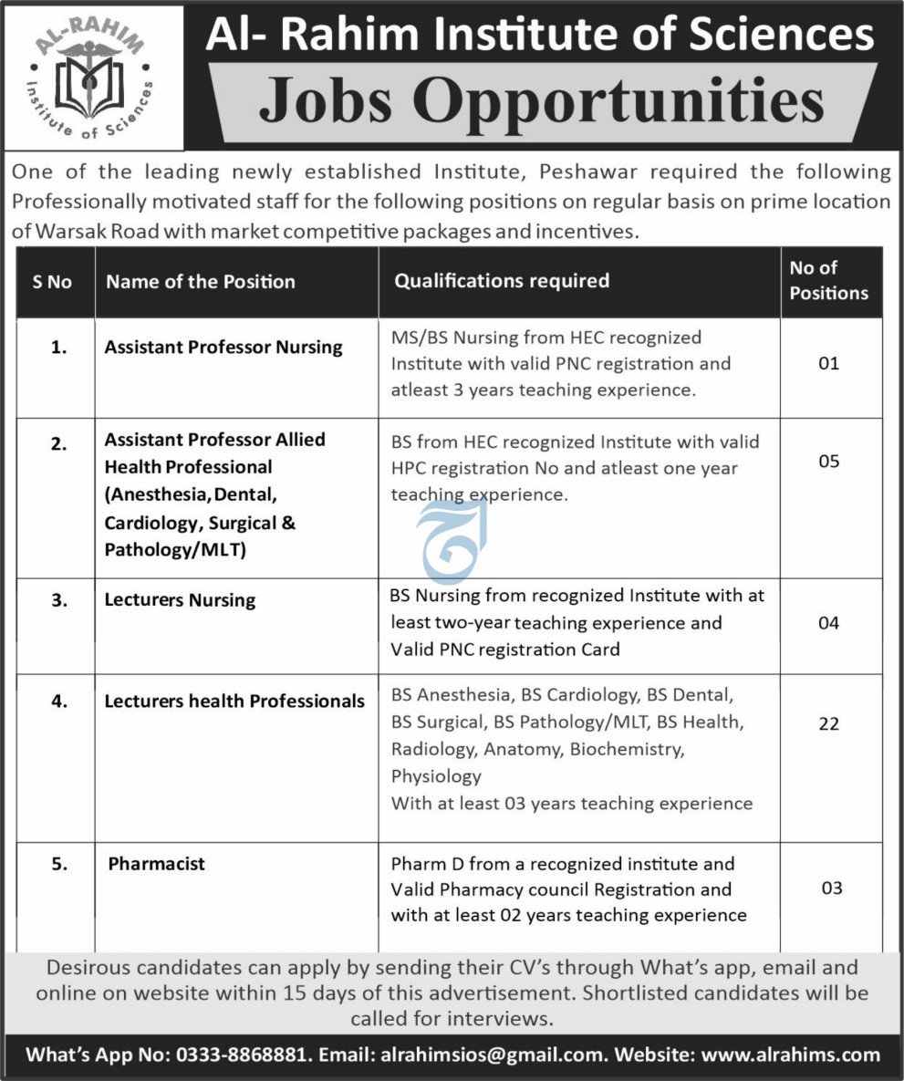 Al Rahim Institute of Sciences Peshawar Jobs 2025 – Public Sector Organization Jobs 2025 — original advertisement