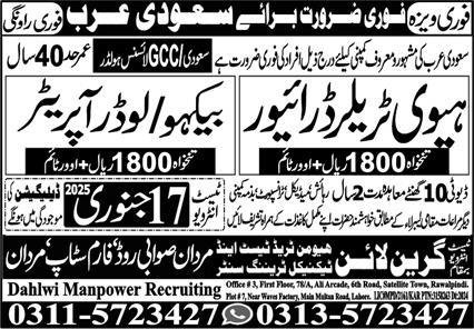 Heavy Trailer Driver & Loader Operator Jobs 2025 – Green Line Human Resource Manpower Jobs 2025 — original advertisement