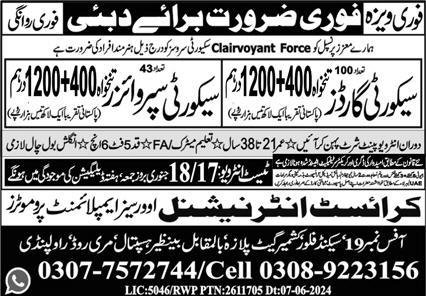 Mobile Crane Operator & Excavator Operator Jobs 2025 – Christian Technical Training Centre Jobs 2025 — original advertisement