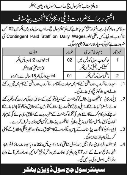 Civil Court Bhakkar Jobs 2025 – District & Session Judge Jobs 2025 — original advertisement