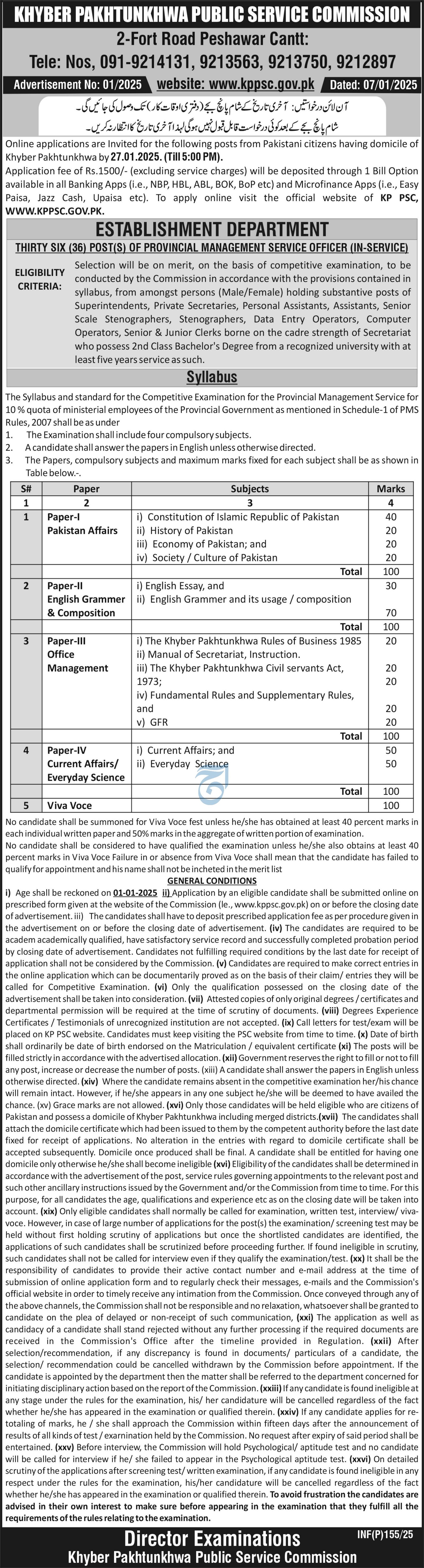 Khyber Pakhtunkhwa Public Service Commission Job 01/2025 Jobs 2025 — original advertisement