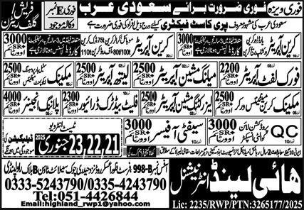 Crane Operator And Mechanic Operator Jobs in Saudia Arabia – High Land International Jobs 2025 — original advertisement