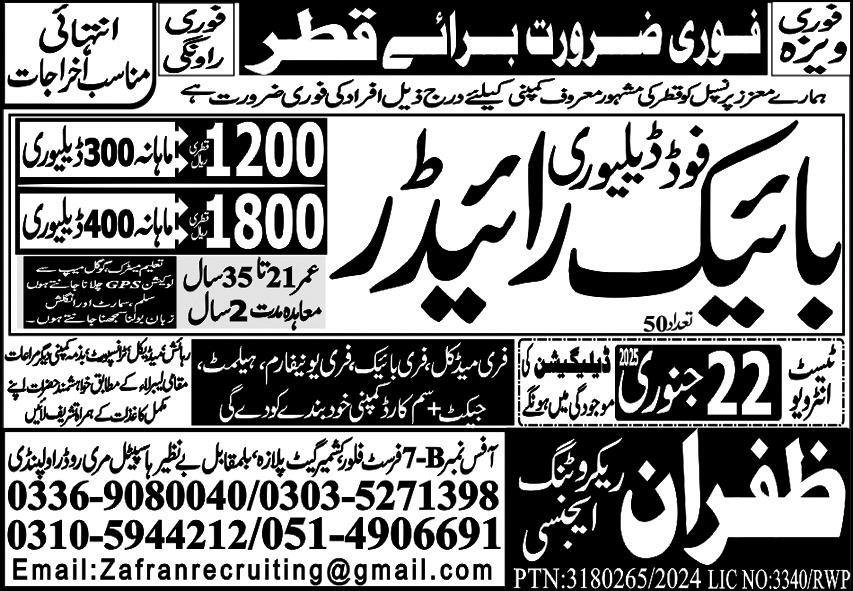 Food Delivery Bike Rider Jobs 2025 In Qatar – Zafran Recruiting Agency Jobs 2025 — original advertisement