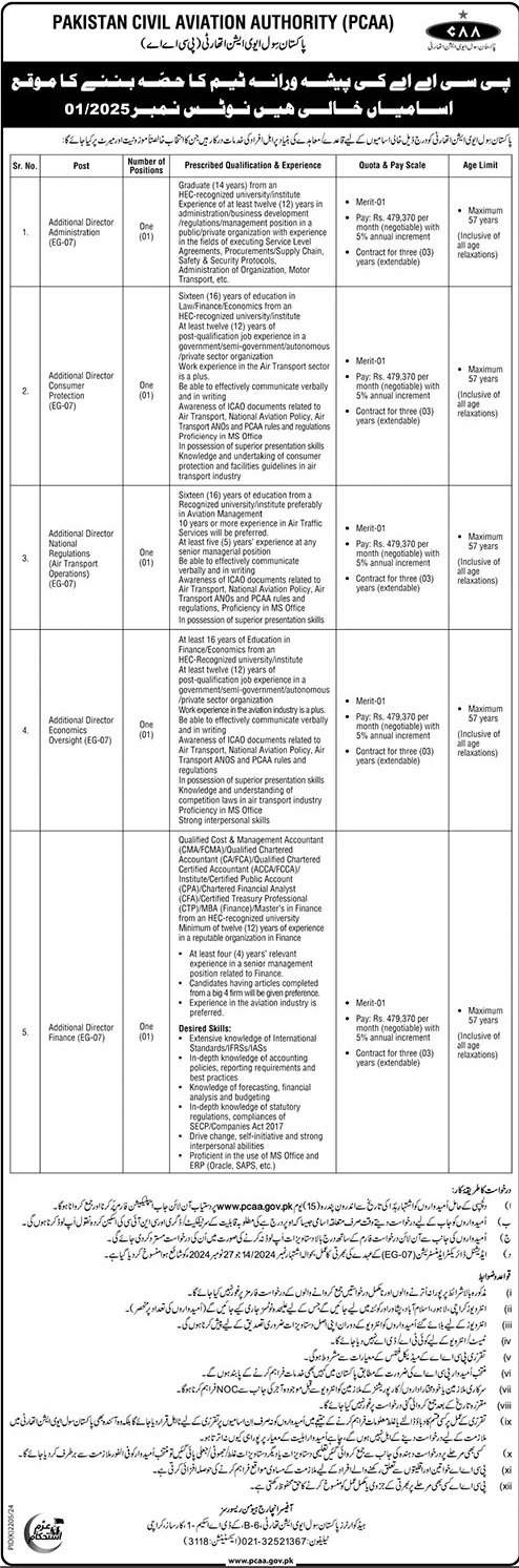 Pakistan Civil Aviation Authority PCAA Jobs 2025 – Pakistan Airports Authority PAA Jobs 2025 — original advertisement