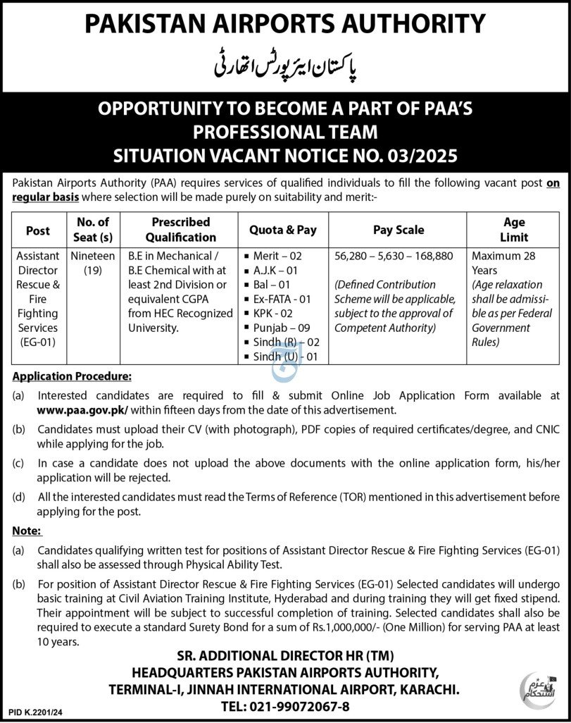 Pakistan Airports Authority PAA Jobs 2025 Jobs 2025 — original advertisement