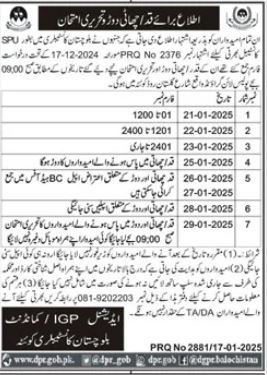 Test Interview in balochistan constable 2025 – Balochistan Police Department Jobs 2025 — original advertisement