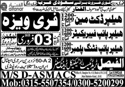 Helper Ducket Man And Helper Fitting Plumber Jobs in Ksa – Al Faisal Trade Test & Technical Training Center Jobs 2025 — original advertisement