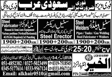 Steel Welder And Steel Fabaricater Jobs in Saudia Arabia 202 – Al Khair Enterprises Jobs 2025 — original advertisement