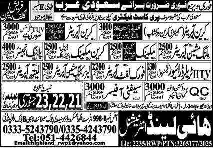 Crane Operator And Crnae Mechanic Jobs in Saudia Arabia 2025 – High Land International Jobs 2025 — original advertisement
