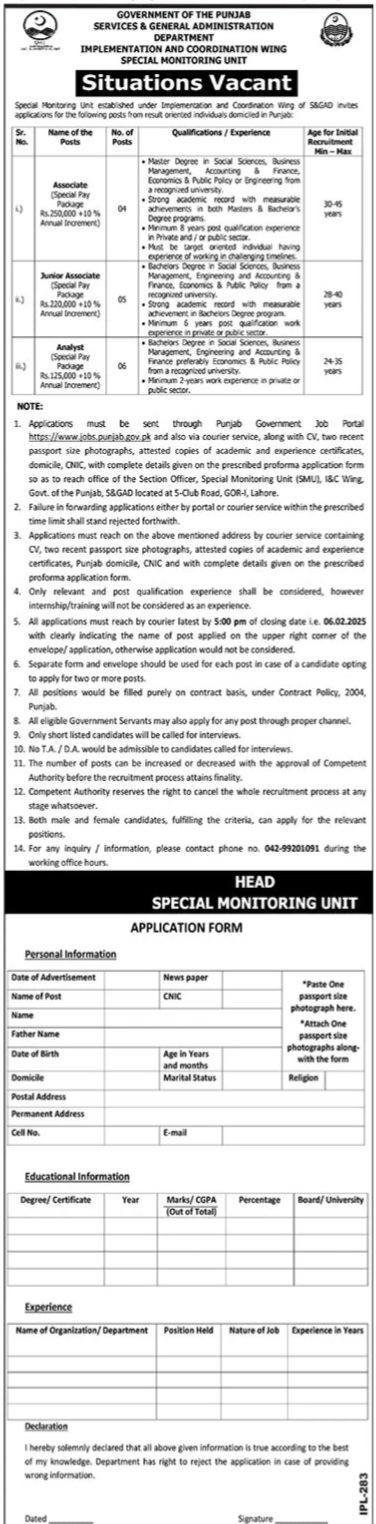 Services & General Administration Department Lahore Jobs – Services General Administration Department Punjab Jobs 2025 — original advertisement