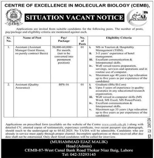 Centre Of Excellence In Molecular Biology Lahore Jobs 2025 – Specialized Healthcare And Medical Education Department Lahore Jobs 2025 — original advertisement