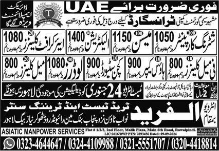 Mason & Aircraft Cleaner Jobs 2025 In UAE – Al Fareed Trade Test and Technical Training Center Jobs 2025 — original advertisement
