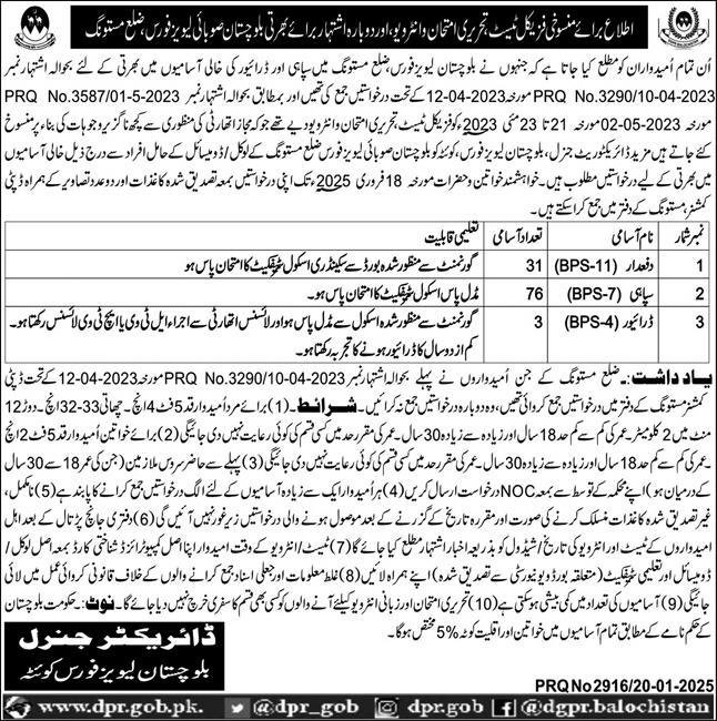 Balochistan Levis Force Mastung Jobs 2025 – Balochistan Levies Force Jobs 2025 — original advertisement