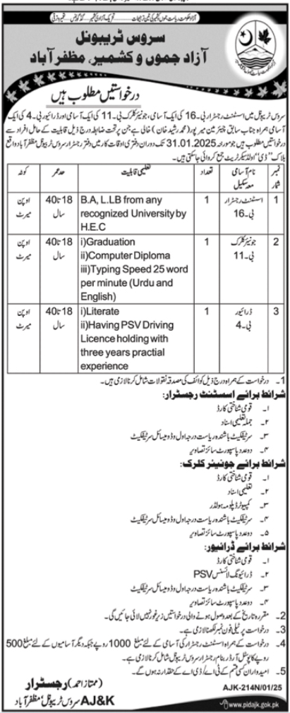 AJ&K Service Tribunal Muzaffarabad Jobs 2025 – Govt of Azad Kashmir Jobs 2025 — original advertisement